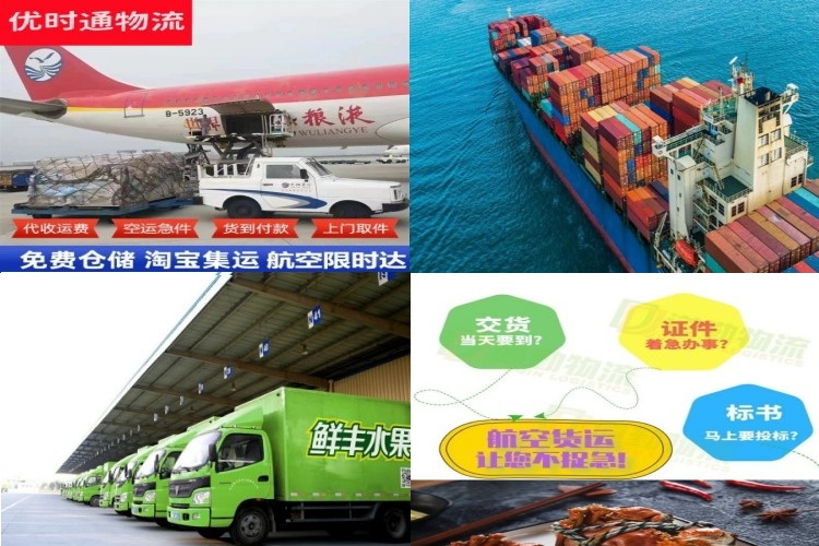 启东到太原航空货运公司-启东到太原物流专线